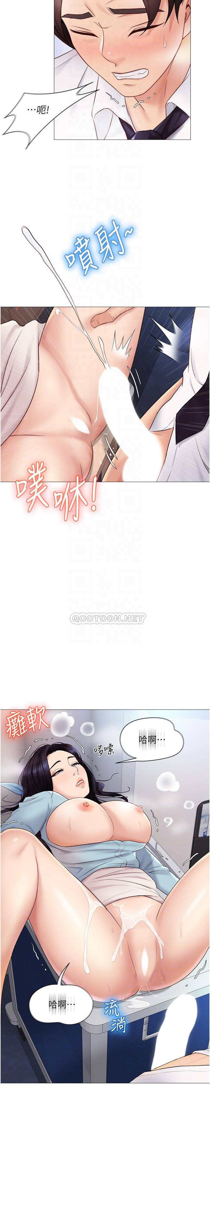 [韩国漫画] 女儿闺蜜都归ME 剧情,巨乳大奶#[31P]-6