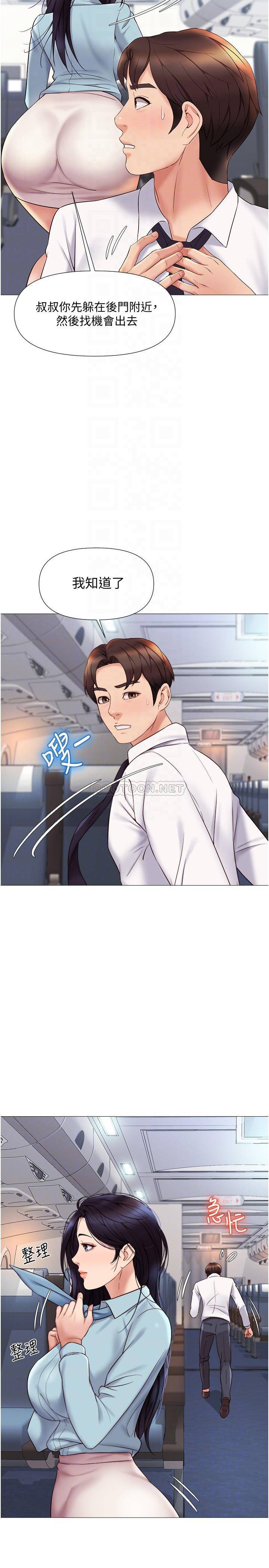 [韩国漫画] 女儿闺蜜都归ME 剧情,巨乳大奶#[31P]-12