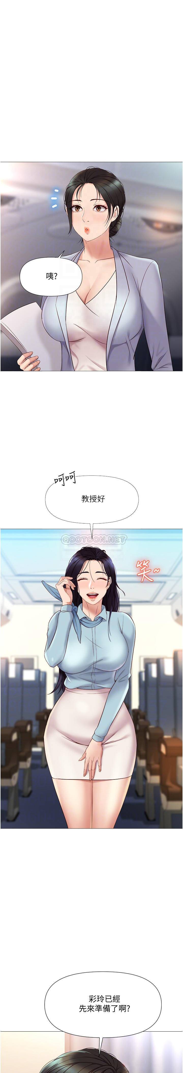 [韩国漫画] 女儿闺蜜都归ME 剧情,巨乳大奶#[31P]-14
