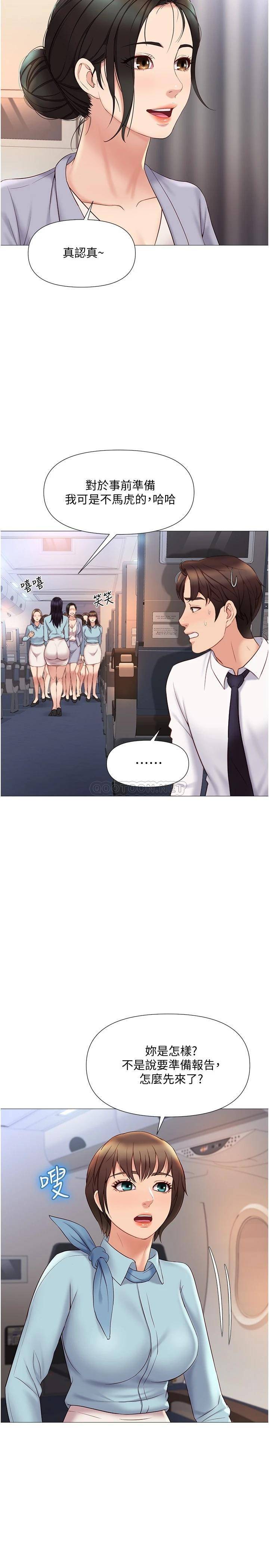 [韩国漫画] 女儿闺蜜都归ME 剧情,巨乳大奶#[31P]-15
