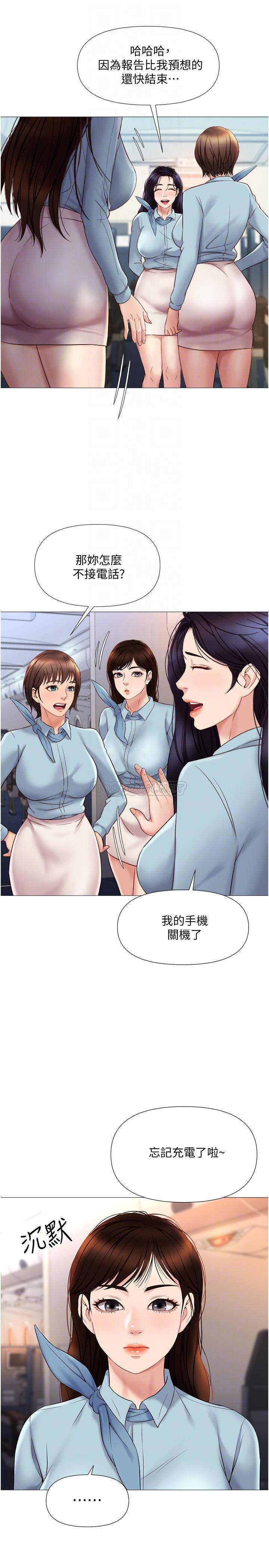 [韩国漫画] 女儿闺蜜都归ME 剧情,巨乳大奶#[31P]-16
