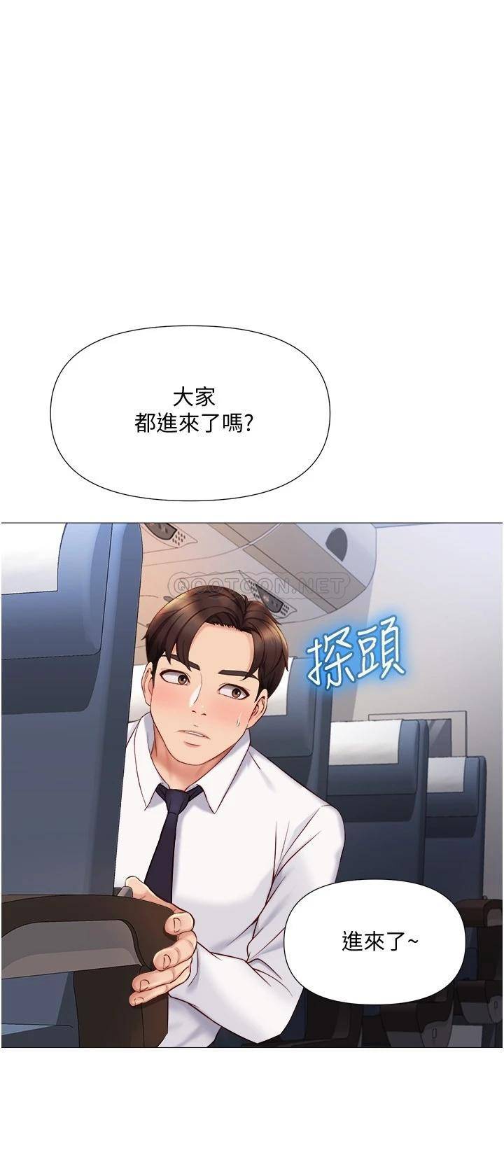 [韩国漫画] 女儿闺蜜都归ME 剧情,巨乳大奶#[31P]-17