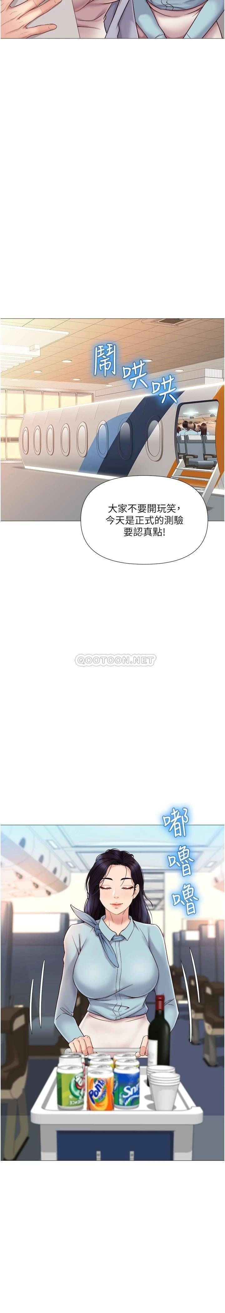 [韩国漫画] 女儿闺蜜都归ME 剧情,巨乳大奶#[31P]-24