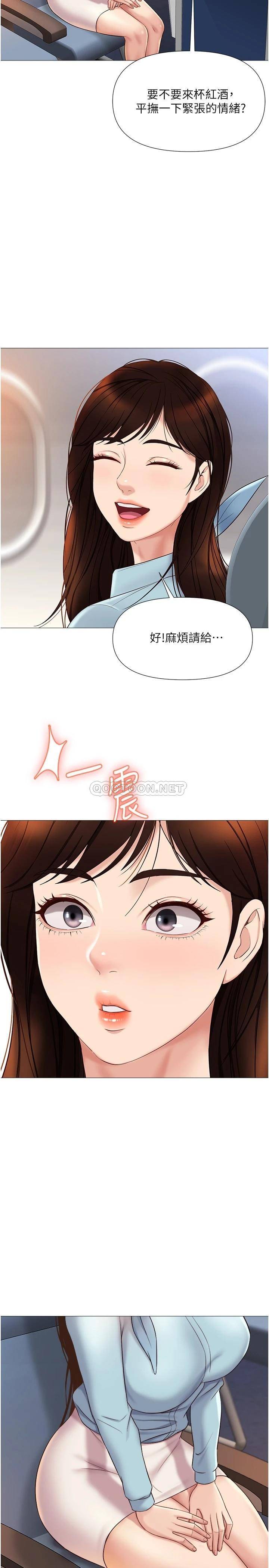 [韩国漫画] 女儿闺蜜都归ME 剧情,巨乳大奶#[31P]-27