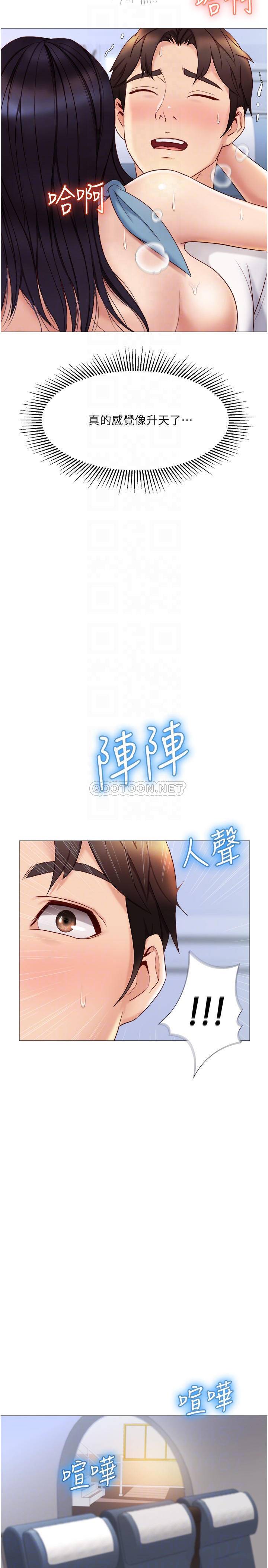 [韩国漫画] 女儿闺蜜都归ME 剧情,巨乳大奶#[31P]-8