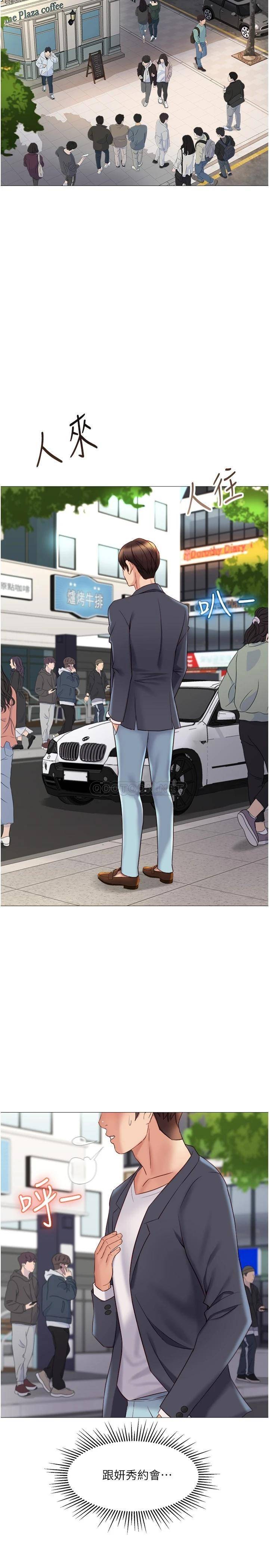 [韩国漫画] 女儿闺蜜都归ME 剧情,巨乳大奶#[33P]-30