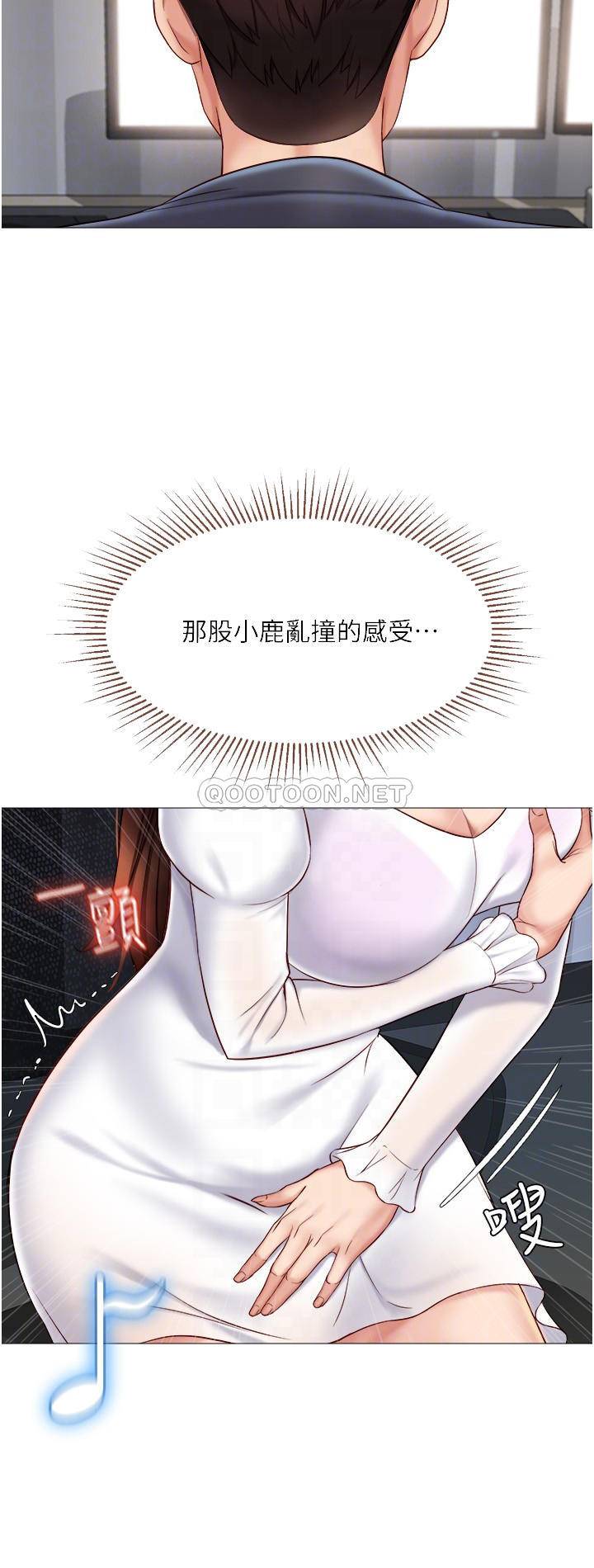 [韩国漫画] 女儿闺蜜都归ME 剧情,巨乳大奶#[29P]-12