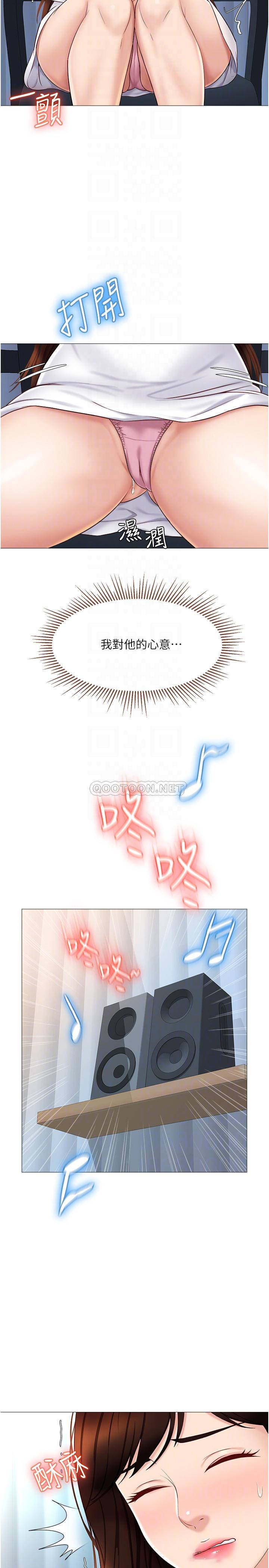 [韩国漫画] 女儿闺蜜都归ME 剧情,巨乳大奶#[29P]-14