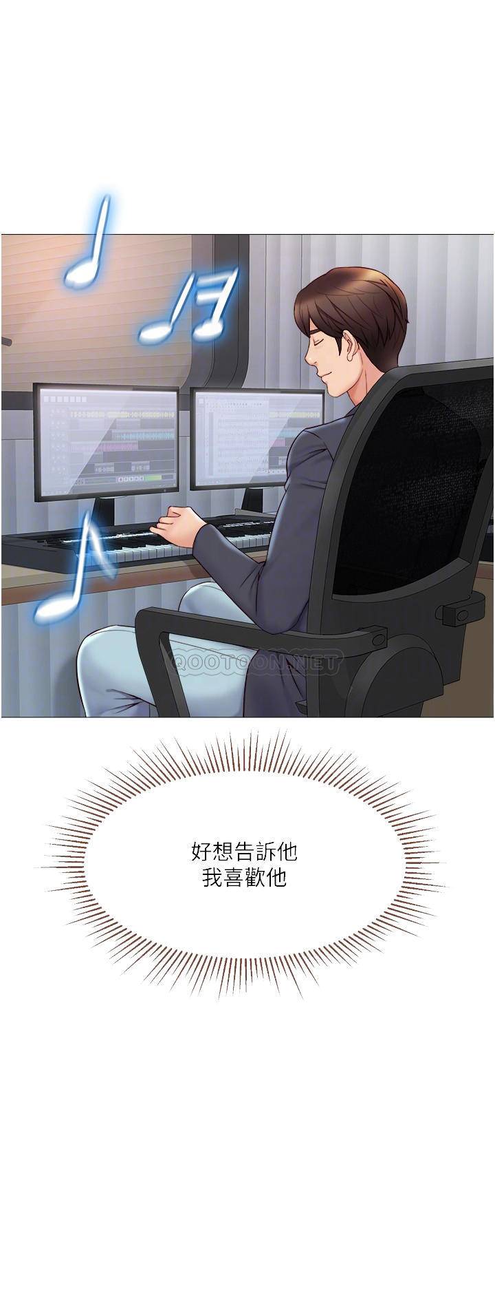 [韩国漫画] 女儿闺蜜都归ME 剧情,巨乳大奶#[29P]-16