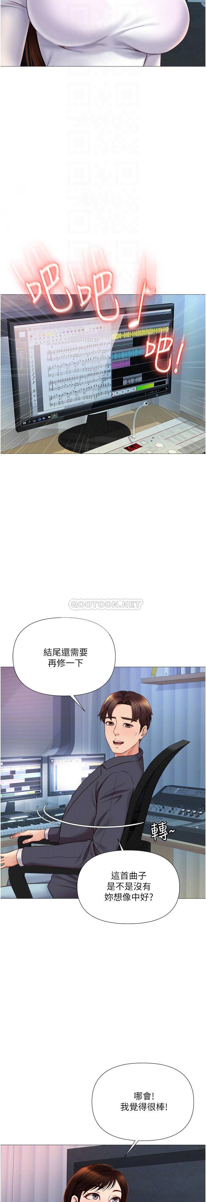[韩国漫画] 女儿闺蜜都归ME 剧情,巨乳大奶#[29P]-18