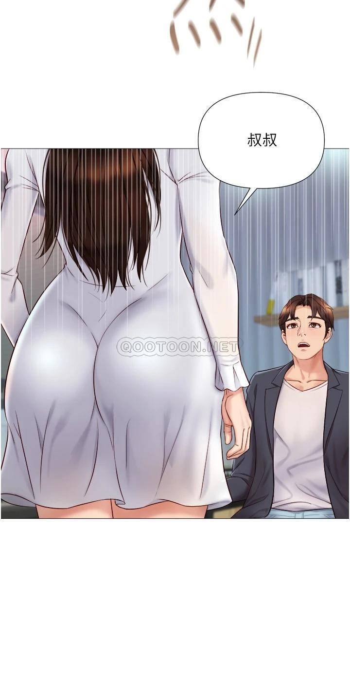 [韩国漫画] 女儿闺蜜都归ME 剧情,巨乳大奶#[29P]-20