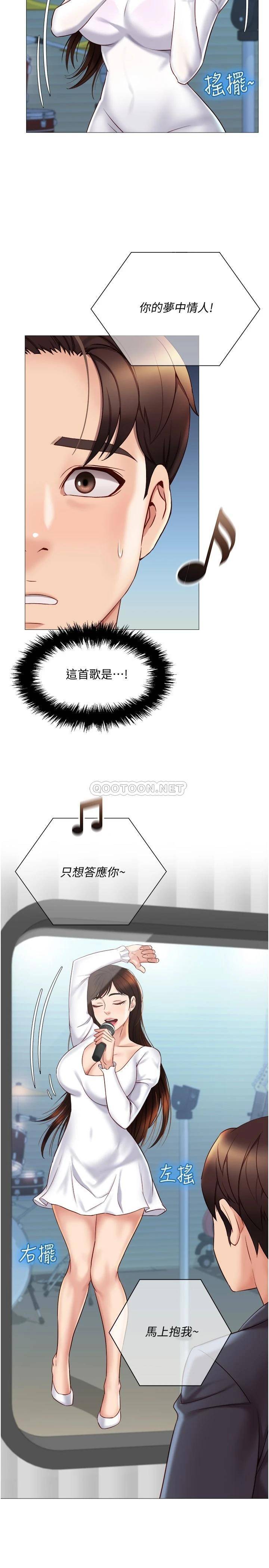 [韩国漫画] 女儿闺蜜都归ME 剧情,巨乳大奶#[29P]-23