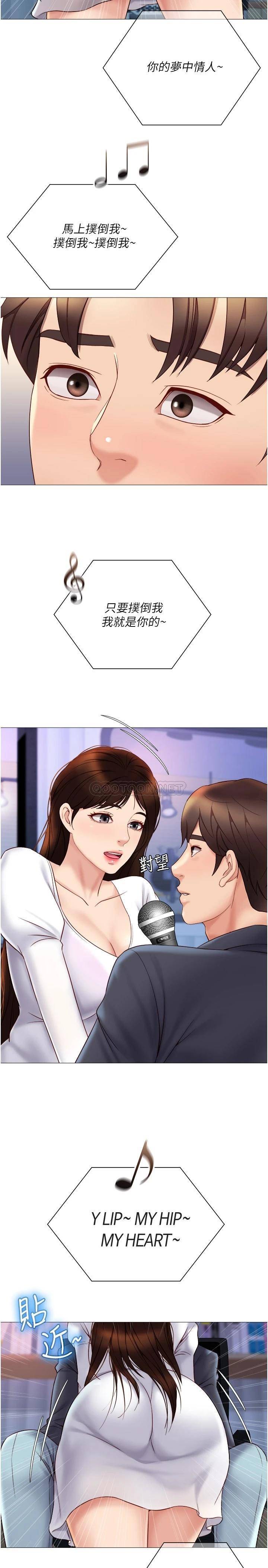 [韩国漫画] 女儿闺蜜都归ME 剧情,巨乳大奶#[29P]-26