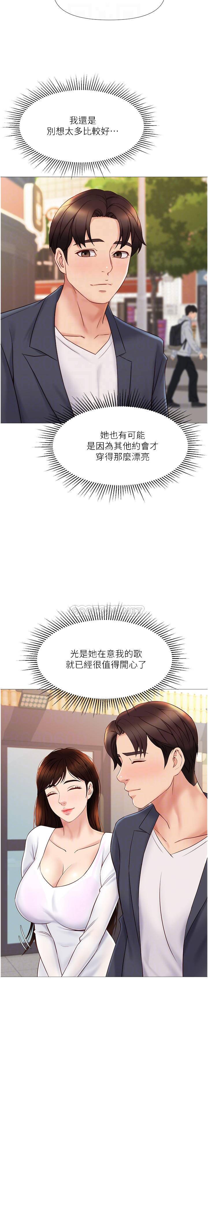 [韩国漫画] 女儿闺蜜都归ME 剧情,巨乳大奶#[29P]-6