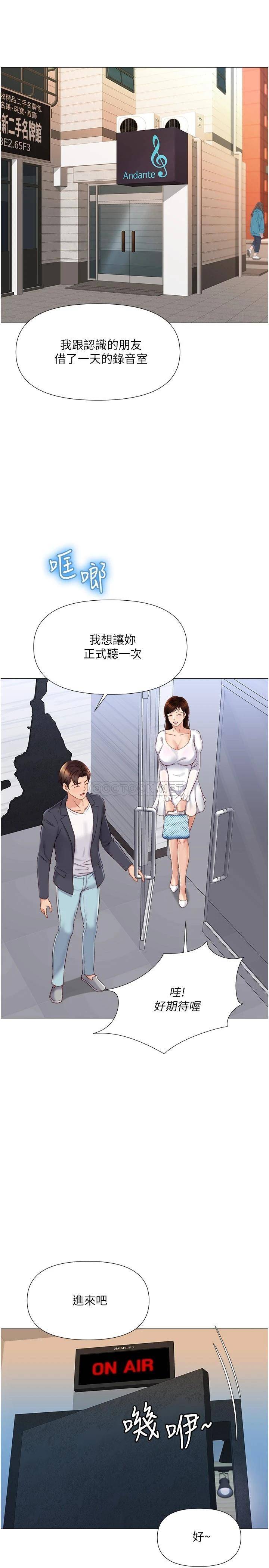 [韩国漫画] 女儿闺蜜都归ME 剧情,巨乳大奶#[29P]-7