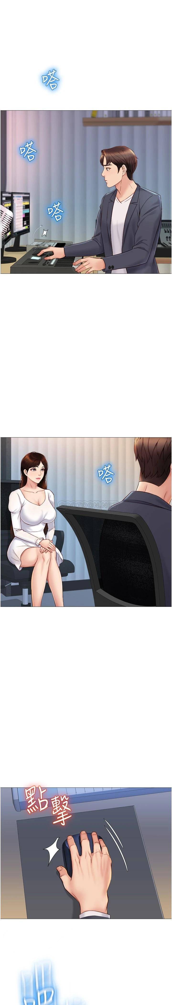 [韩国漫画] 女儿闺蜜都归ME 剧情,巨乳大奶#[29P]-9