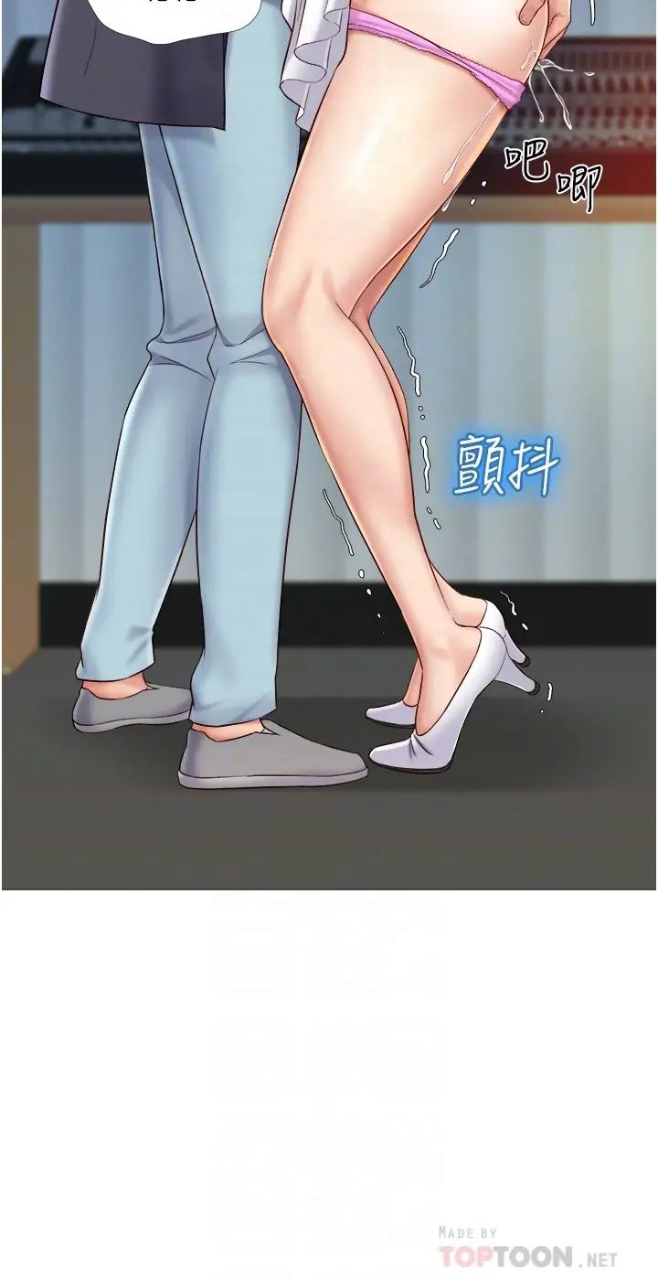 [韩国漫画] 女儿闺蜜都归ME 剧情,巨乳大奶#[30P]-16