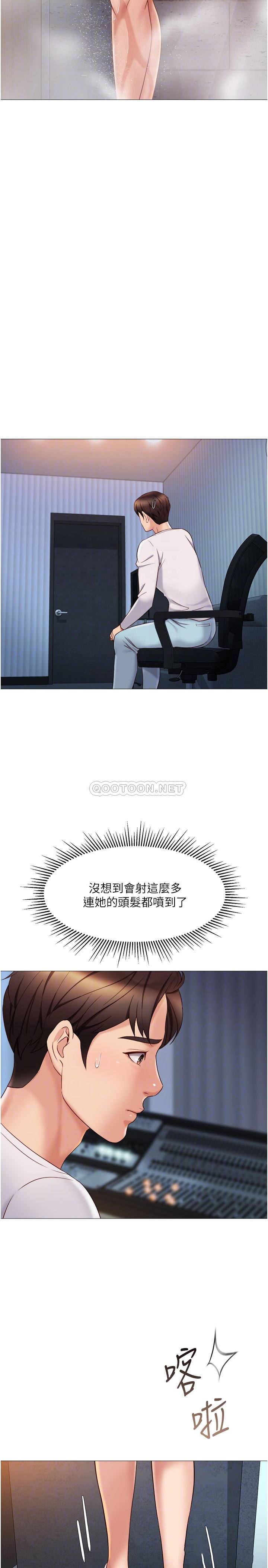 [韩国漫画] 女儿闺蜜都归ME 剧情,巨乳大奶#[32P]-10