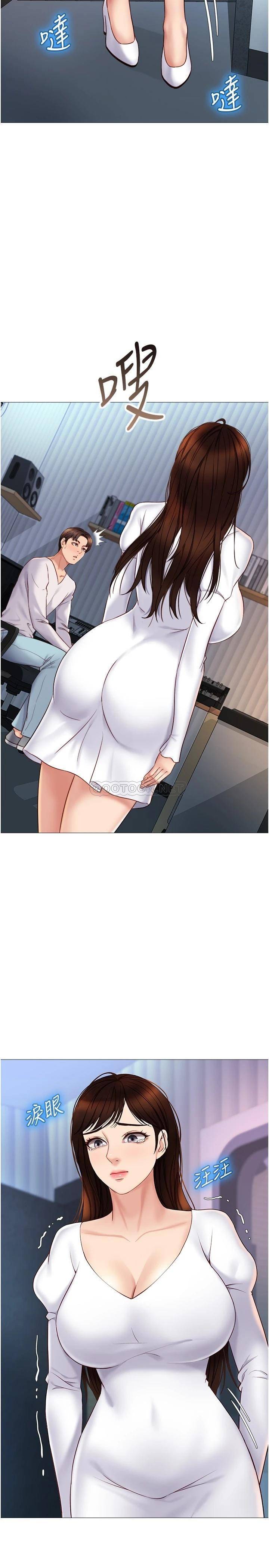 [韩国漫画] 女儿闺蜜都归ME 剧情,巨乳大奶#[32P]-11