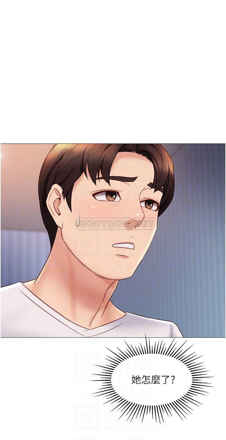 [韩国漫画] 女儿闺蜜都归ME 剧情,巨乳大奶#[32P]-12
