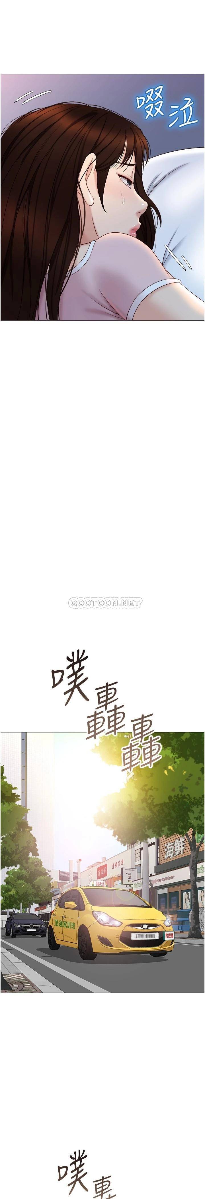 [韩国漫画] 女儿闺蜜都归ME 剧情,巨乳大奶#[32P]-21
