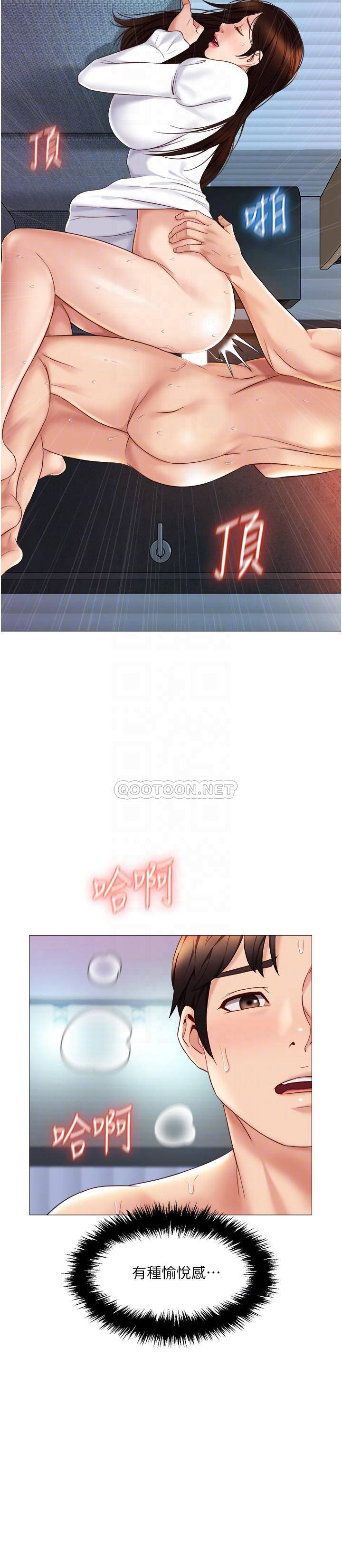 [韩国漫画] 女儿闺蜜都归ME 剧情,巨乳大奶#[32P]-4