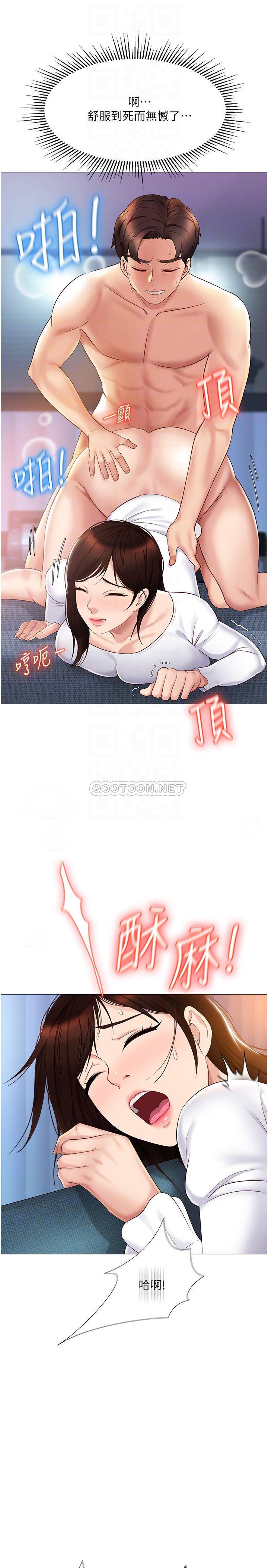 [韩国漫画] 女儿闺蜜都归ME 剧情,巨乳大奶#[32P]-6