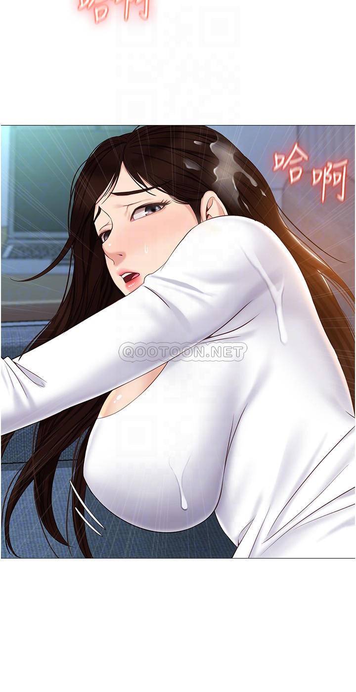 [韩国漫画] 女儿闺蜜都归ME 剧情,巨乳大奶#[32P]-8