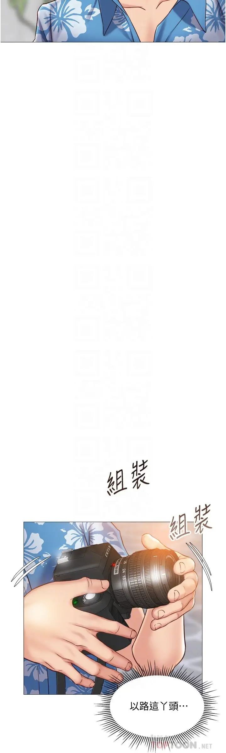 [韩国漫画] 女儿闺蜜都归ME 剧情,巨乳大奶#[30P]-16