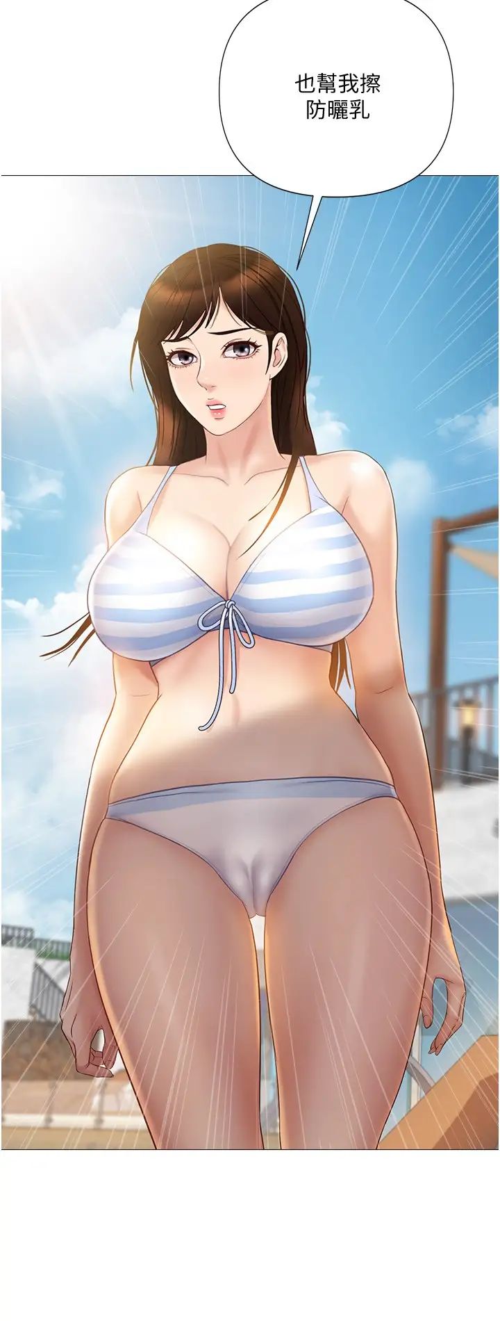 [韩国漫画] 女儿闺蜜都归ME 剧情,巨乳大奶#[30P]-30