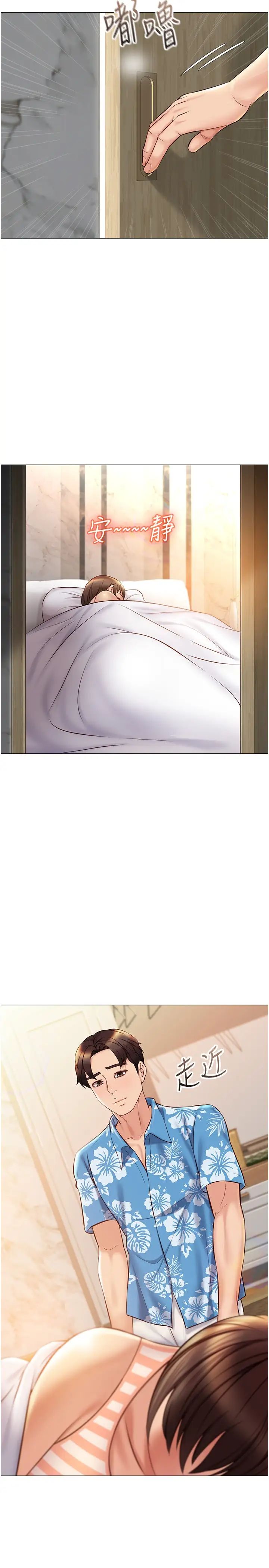 [韩国漫画] 女儿闺蜜都归ME 剧情,巨乳大奶#[32P]-13