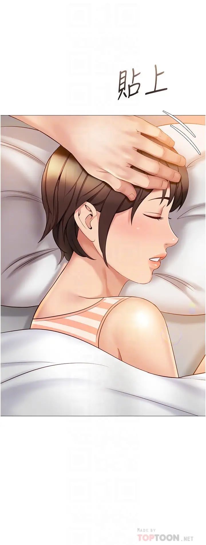 [韩国漫画] 女儿闺蜜都归ME 剧情,巨乳大奶#[32P]-14