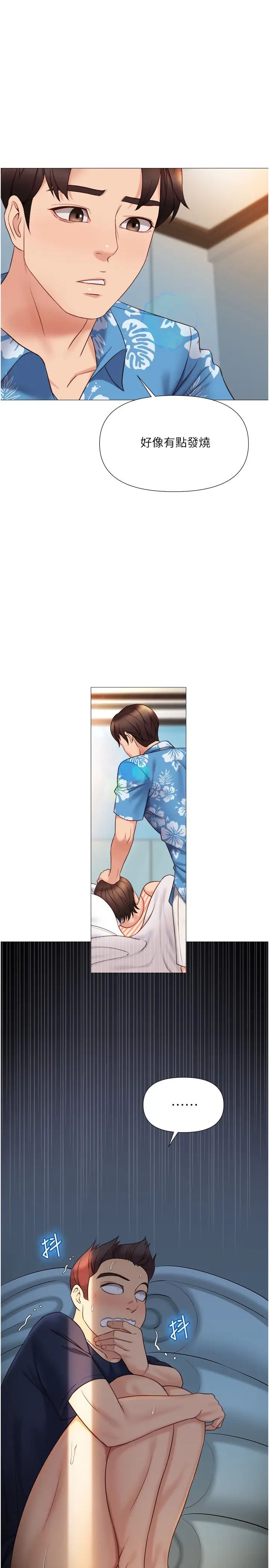[韩国漫画] 女儿闺蜜都归ME 剧情,巨乳大奶#[32P]-15