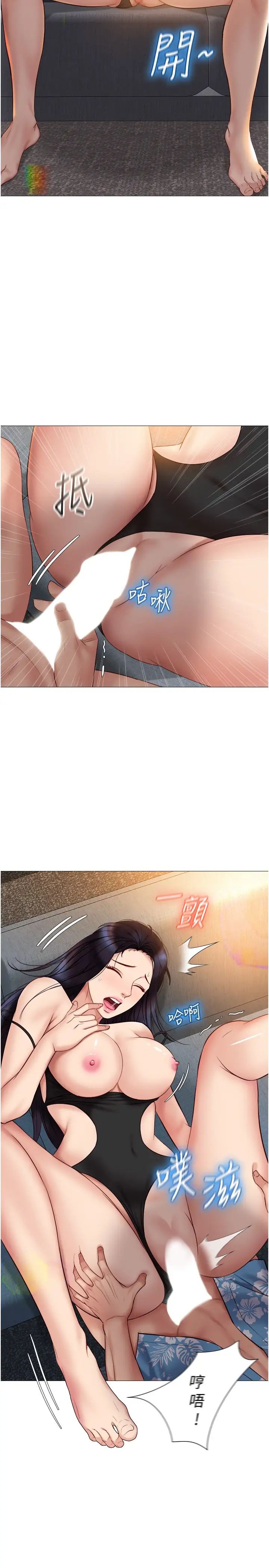[韩国漫画] 女儿闺蜜都归ME 剧情,巨乳大奶#[32P]-28