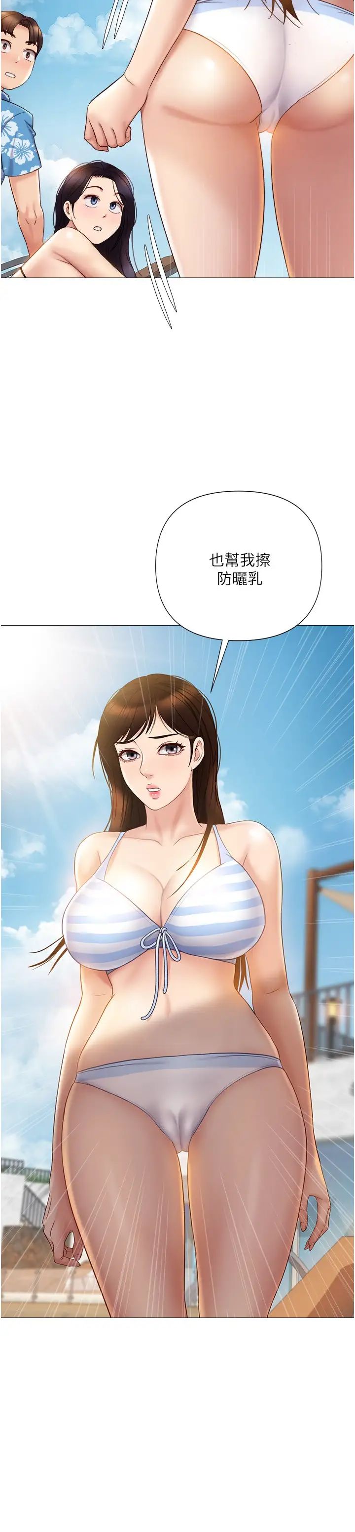 [韩国漫画] 女儿闺蜜都归ME 剧情,巨乳大奶#[32P]-3