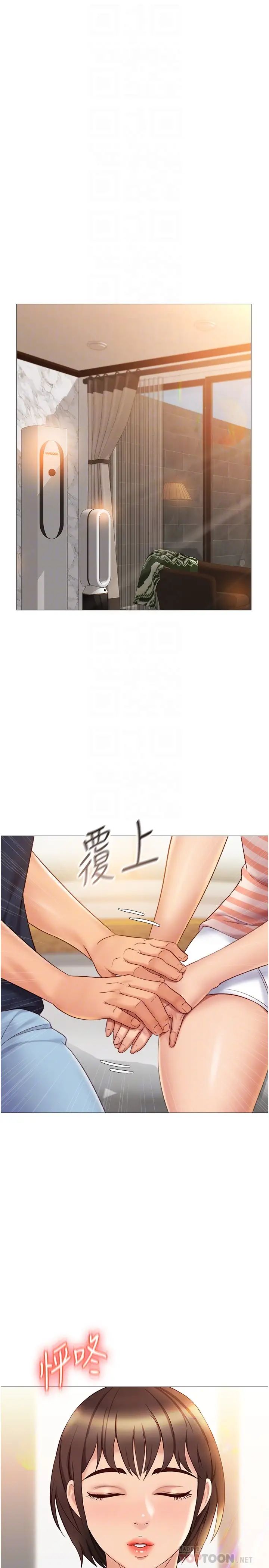 [韩国漫画] 女儿闺蜜都归ME 剧情,巨乳大奶#[32P]-4