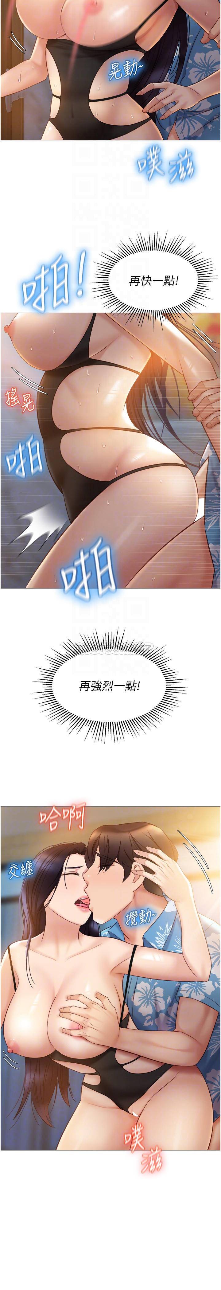 [韩国漫画] 女儿闺蜜都归ME 剧情,巨乳大奶#[30P]-14