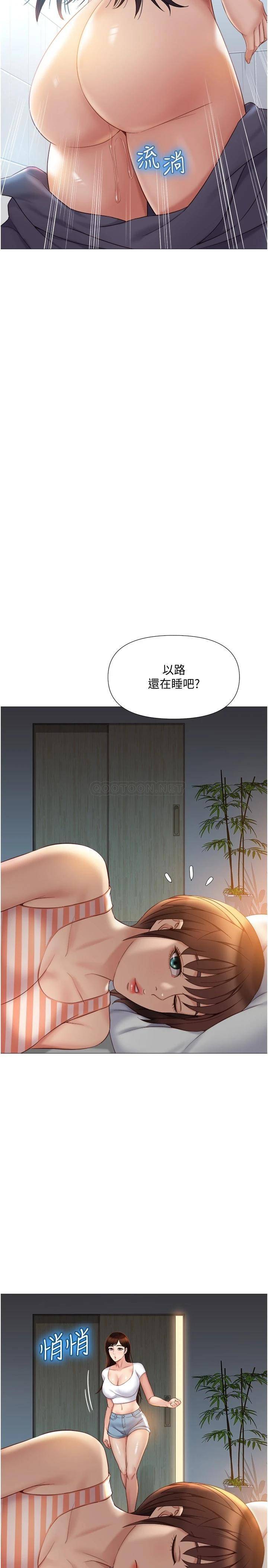 [韩国漫画] 女儿闺蜜都归ME 剧情,巨乳大奶#[30P]-19