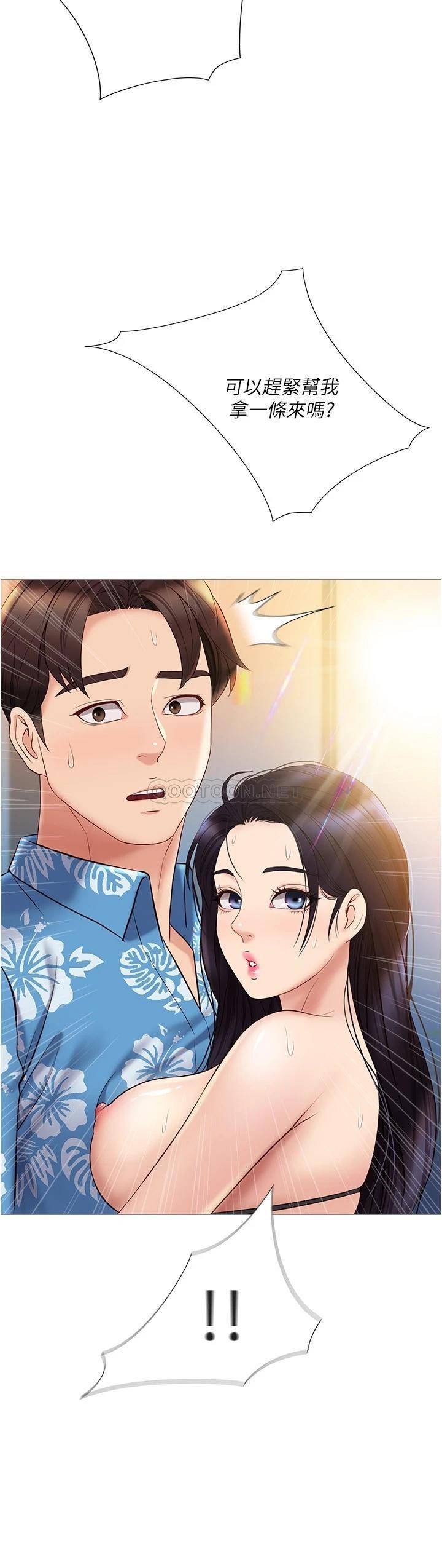 [韩国漫画] 女儿闺蜜都归ME 剧情,巨乳大奶#[30P]-2