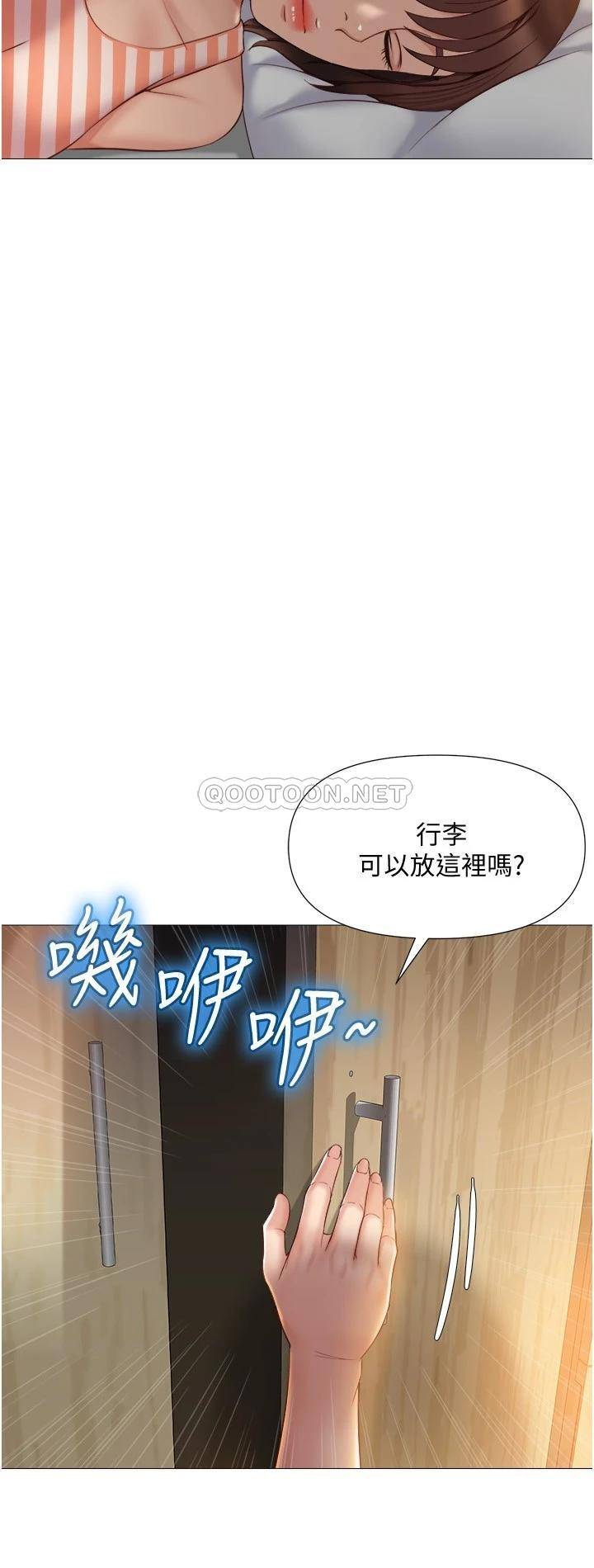[韩国漫画] 女儿闺蜜都归ME 剧情,巨乳大奶#[30P]-20