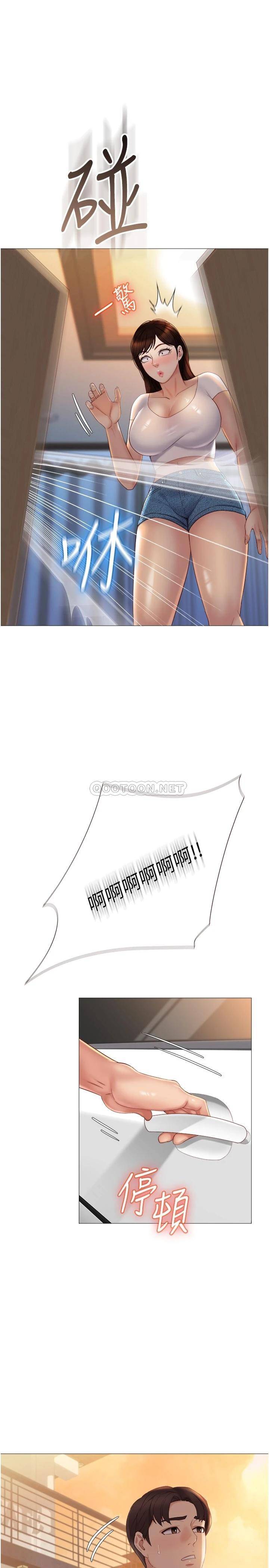 [韩国漫画] 女儿闺蜜都归ME 剧情,巨乳大奶#[30P]-21