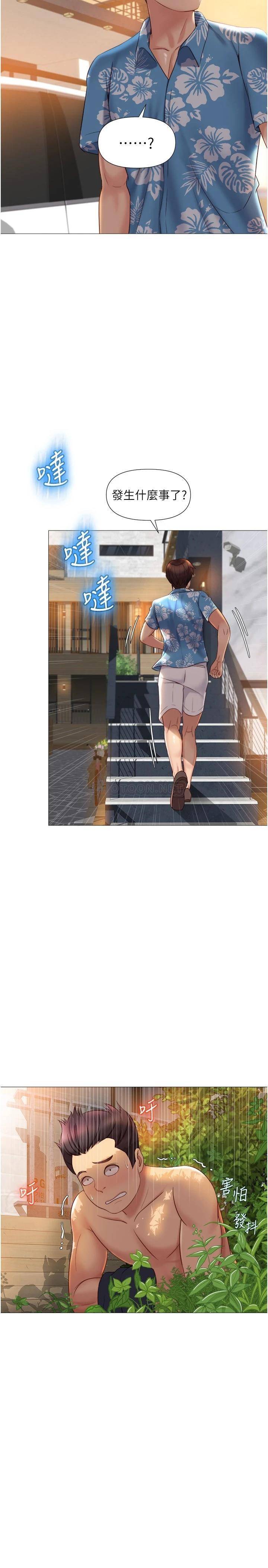 [韩国漫画] 女儿闺蜜都归ME 剧情,巨乳大奶#[30P]-22