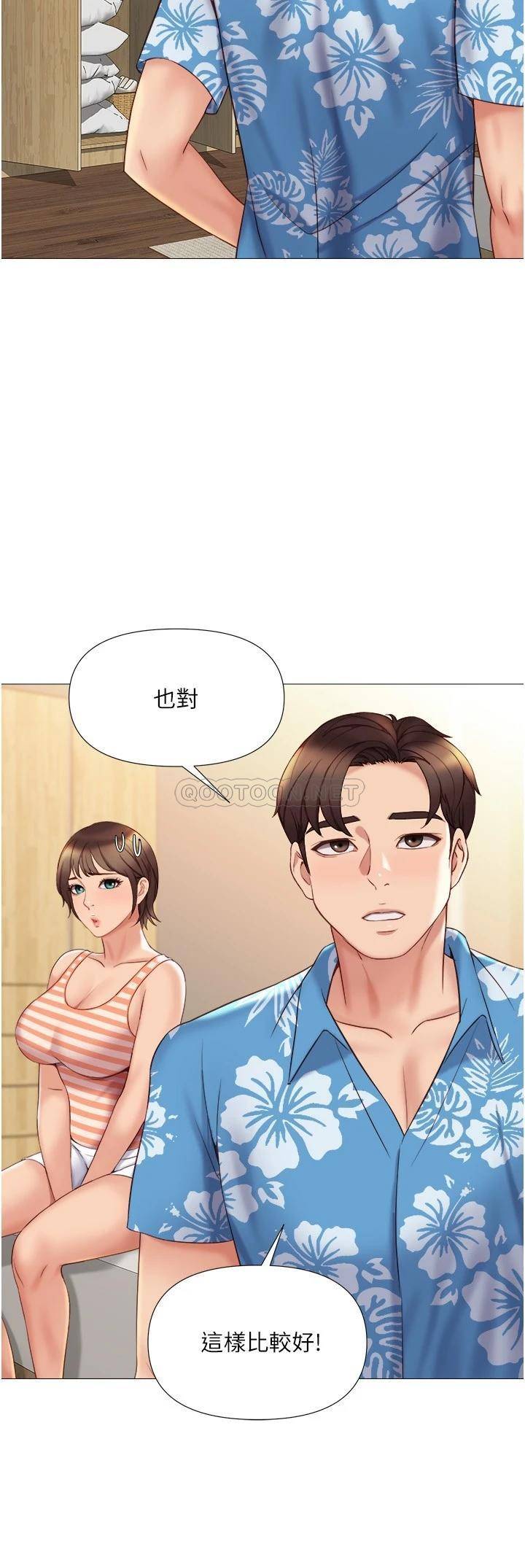 [韩国漫画] 女儿闺蜜都归ME 剧情,巨乳大奶#[30P]-24