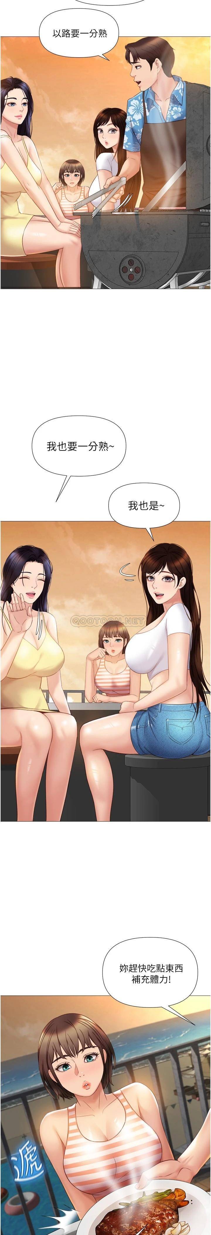 [韩国漫画] 女儿闺蜜都归ME 剧情,巨乳大奶#[30P]-26