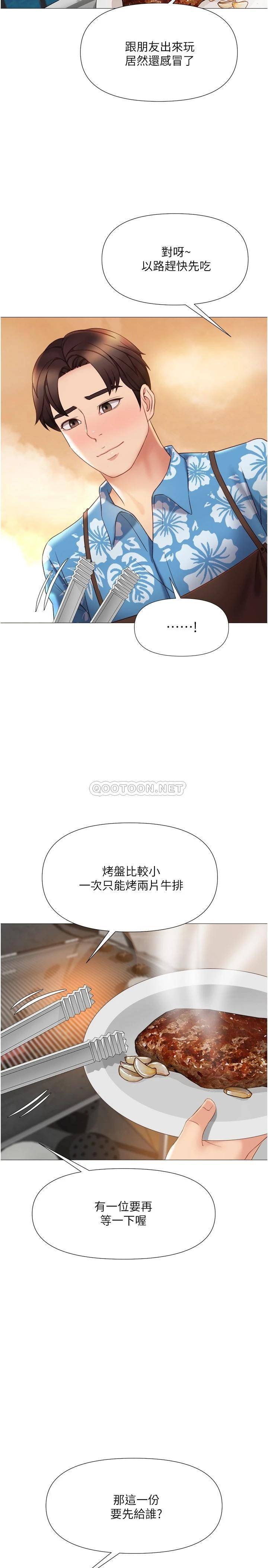 [韩国漫画] 女儿闺蜜都归ME 剧情,巨乳大奶#[30P]-27