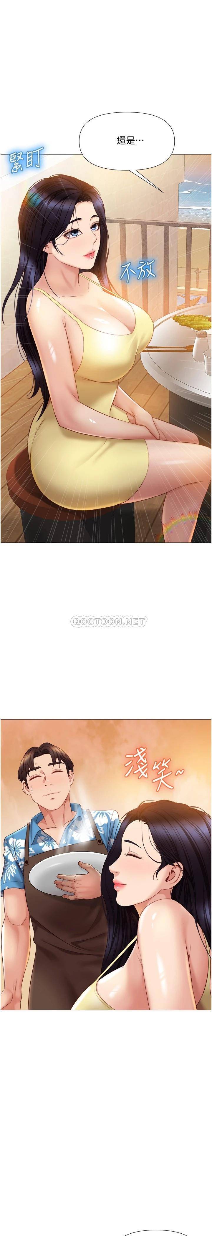 [韩国漫画] 女儿闺蜜都归ME 剧情,巨乳大奶#[30P]-29