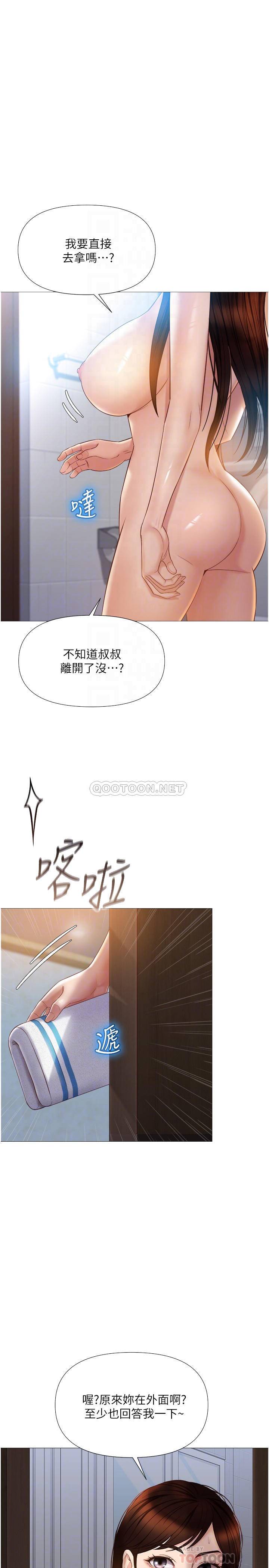 [韩国漫画] 女儿闺蜜都归ME 剧情,巨乳大奶#[30P]-6