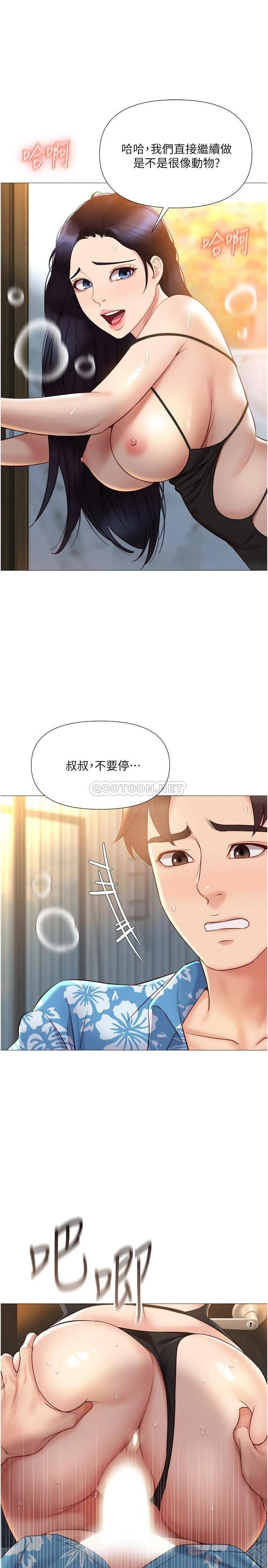 [韩国漫画] 女儿闺蜜都归ME 剧情,巨乳大奶#[30P]-9
