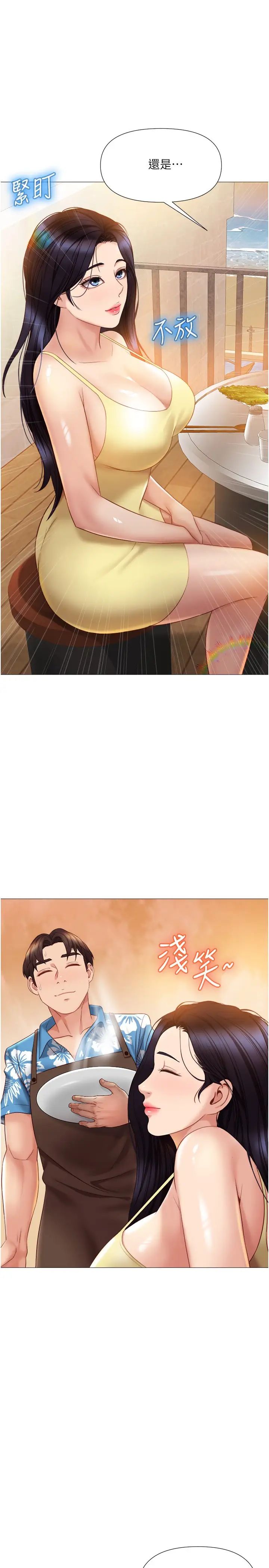 [韩国漫画] 女儿闺蜜都归ME 剧情,巨乳大奶#[32P]-1