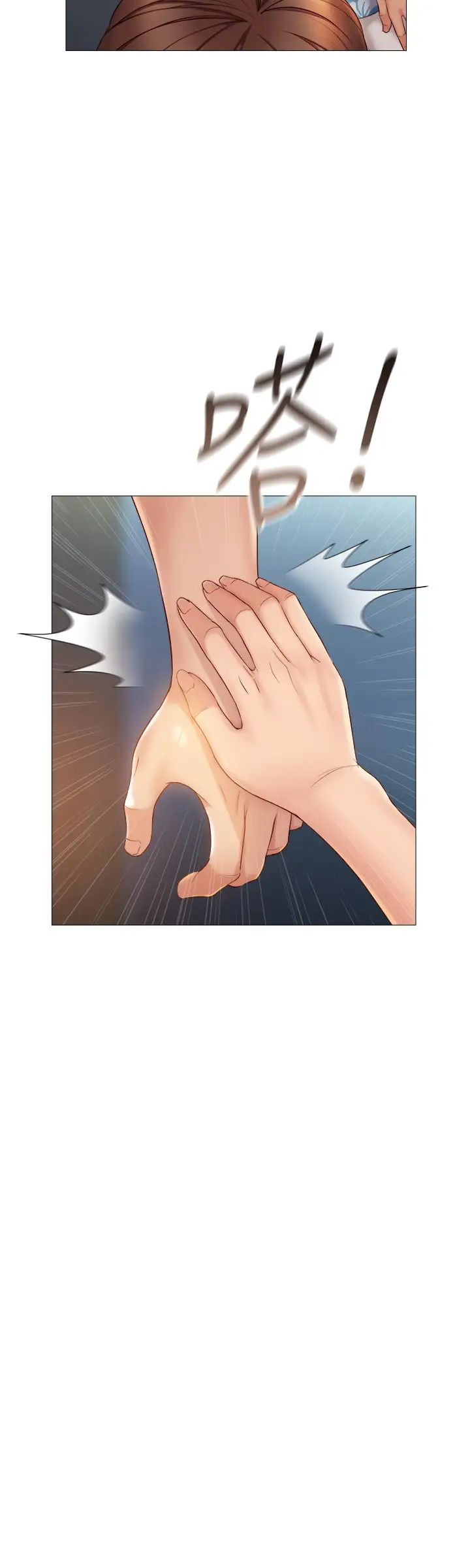 [韩国漫画] 女儿闺蜜都归ME 剧情,巨乳大奶#[32P]-17